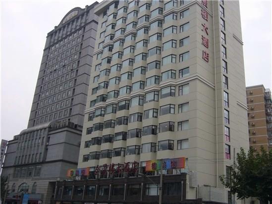 Hotel Hui Jing Lou At South Bund Shanghaj Zewnętrze zdjęcie